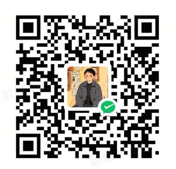 微信收款码